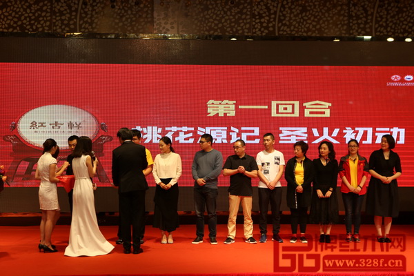 紅古軒首屆精英店長(zhǎng)選拔大賽總決賽的現(xiàn)場(chǎng)展開火熱比拼