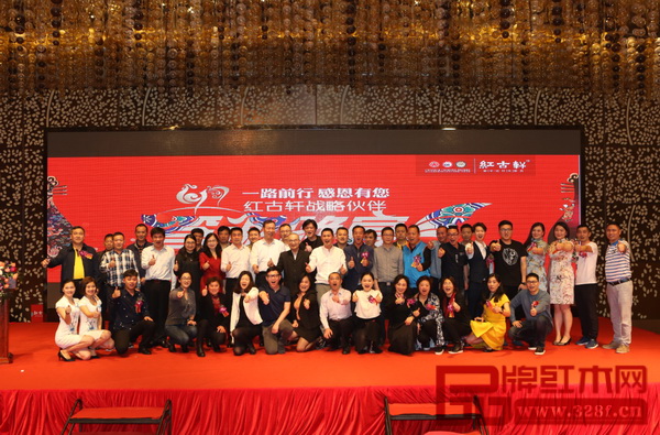 答謝晚宴嘉賓大合影 答謝晚宴嘉賓大合影