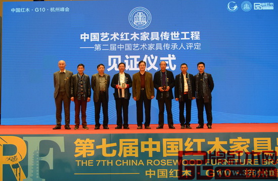 作為中國傳統(tǒng)工藝大師,波記家具董事長伍建波(右二)與全國政協(xié)常委、全國工商聯(lián)原常務(wù)副主席孫安民(右四),全國工商聯(lián)執(zhí)委、全聯(lián)民間文物藝術(shù)品商會會長宋建文(左三),全聯(lián)藝術(shù)紅木家具專委會執(zhí)行會長、弘木傳媒CEO林偉華(右一)共同進行中國藝術(shù)紅木家具傳世工程——第二屆中國藝術(shù)紅木家具傳承人評定見證儀式 作為中國傳統(tǒng)工藝大師,波記家具董事長伍建波(右二)與全國政協(xié)常委、全國工商聯(lián)原常務(wù)副主席孫安民(右四),全國工商聯(lián)執(zhí)委、全聯(lián)民間文物藝術(shù)品商會會長宋建文(左三),全聯(lián)藝術(shù)紅木家具專委會執(zhí)行會長、弘木傳媒CEO林偉華(右一)共同進行中國藝術(shù)紅木家具傳世工程——第二屆中國藝術(shù)紅木家具傳承人評定見證儀式