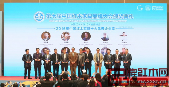 憑借對紅木產(chǎn)業(yè)發(fā)展起到的突出引領(lǐng)作用，波記家具董事長伍建波（左四）蟬聯(lián)“中國紅木家具十大風云企業(yè)家”