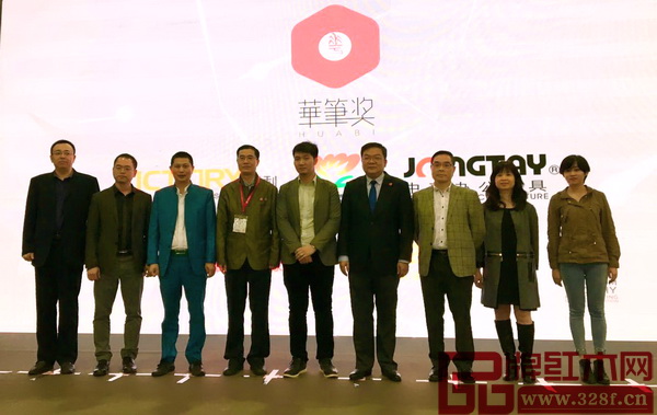 第八屆“紅古軒杯”新中式家具設(shè)計(jì)大賽頒獎(jiǎng)典禮出席嘉賓合影