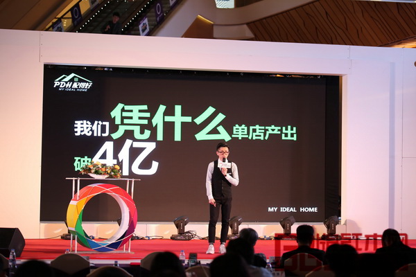 深圳市配得好家居網(wǎng)絡(luò)科技公司COO陳凱恩