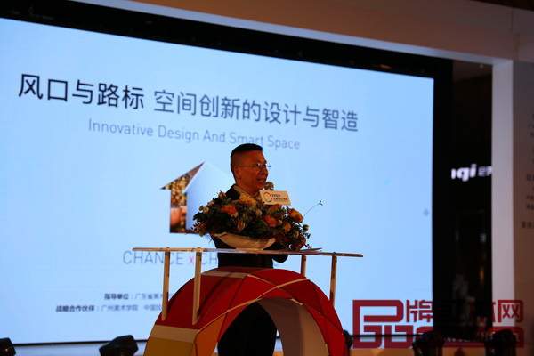 主持人楊巖分享與現(xiàn)場觀眾共同探討空間設(shè)計(jì)與智造