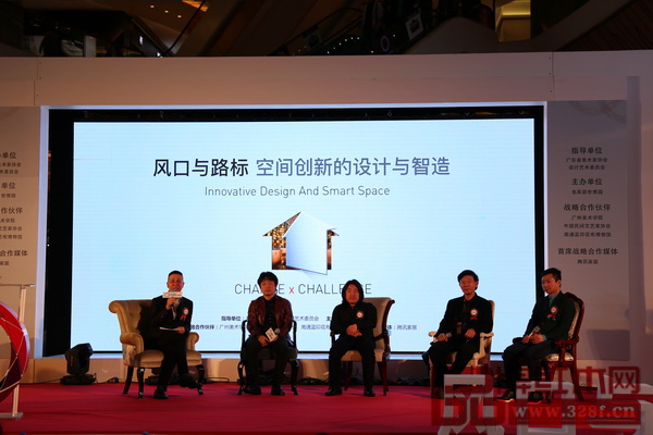 專家學(xué)者們就“工藝傳承與價(jià)值創(chuàng)新、好體驗(yàn)與好產(chǎn)品”進(jìn)行對話