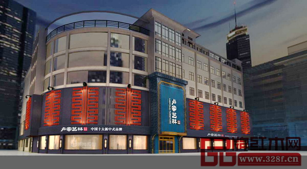 盧家藝林展廳效果圖 盧家藝林展廳效果圖