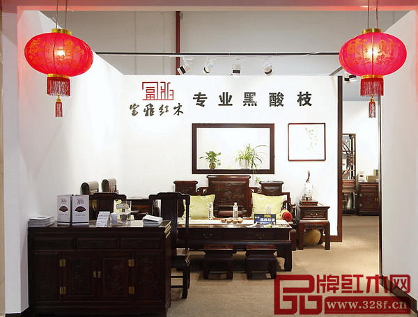 富雅紅木展廳一景 富雅紅木展廳一景
