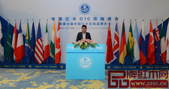 憶古軒總經(jīng)理劉宇受邀出席第七屆中國紅木家具品牌大會