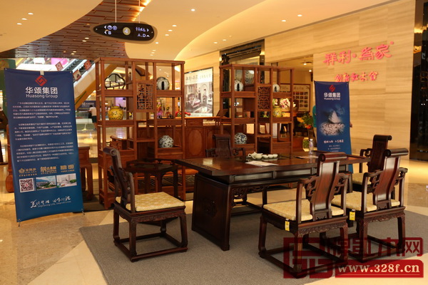 華頌集團(tuán)旗下的檀頌品牌是在明清紅木家具基礎(chǔ)上,進(jìn)行現(xiàn)代演繹形成新明式紅木家具 華頌集團(tuán)旗下的檀頌品牌是在明清紅木家具基礎(chǔ)上,進(jìn)行現(xiàn)代演繹形成新明式紅木家具