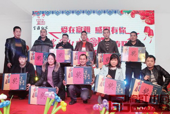 富雅紅木三周年慶典上,員工手捧大獎合影 富雅紅木三周年慶典上,員工手捧大獎合影