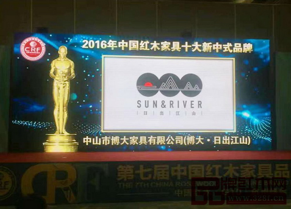 博大·日出江山憑借卓越的實(shí)力榮獲“中國(guó)紅木家具十大新中式品牌” 博大·日出江山憑借卓越的實(shí)力榮獲“中國(guó)紅木家具十大新中式品牌”