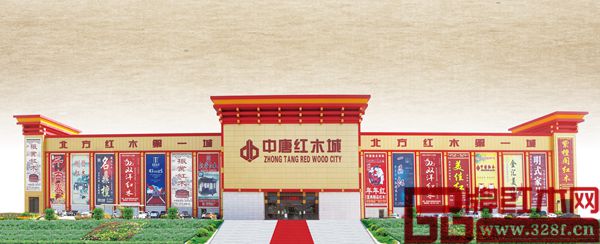 中唐紅木城外觀(guān)全景展示 