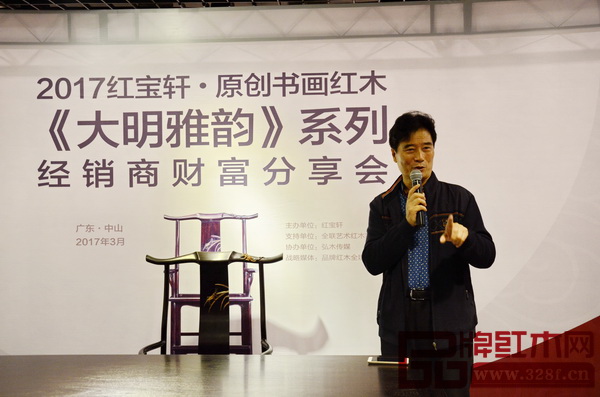 北京紅寶軒專賣店總經(jīng)理嵇長(zhǎng)安也現(xiàn)場(chǎng)分享了加盟紅寶軒的寶貴經(jīng)驗(yàn) 北京紅寶軒專賣店總經(jīng)理嵇長(zhǎng)安也現(xiàn)場(chǎng)分享了加盟紅寶軒的寶貴經(jīng)驗(yàn)