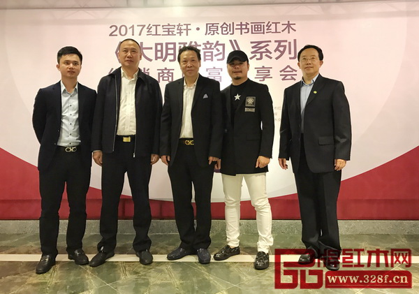 中國(guó)品牌發(fā)展終身推動(dòng)者、楊六營(yíng)銷策劃創(chuàng)始人、葉茂中策劃?rùn)C(jī)構(gòu)合作伙伴楊六(右二),全聯(lián)藝術(shù)紅木家具專委會(huì)專家顧問、華南農(nóng)業(yè)大學(xué)博士生導(dǎo)師李凱夫(右一),全聯(lián)藝術(shù)紅木家具專委會(huì)主席團(tuán)主席、品牌紅木家具經(jīng)銷商聯(lián)盟主席團(tuán)執(zhí)行主席、西安紅木雅居閣總裁石立峰(左二),全聯(lián)藝術(shù)紅木家具專委會(huì)執(zhí)行會(huì)長(zhǎng)、弘木傳媒CEO、紅木家具行業(yè)品牌營(yíng)銷策劃師林偉華(左一),中華高級(jí)木作師、紅寶軒董事長(zhǎng)曹兆庭(中)共同見證紅寶軒大明雅韻財(cái)富分享會(huì)啟動(dòng) 中國(guó)品牌發(fā)展終身推動(dòng)者、楊六營(yíng)銷策劃創(chuàng)始人、葉茂中策劃?rùn)C(jī)構(gòu)合作伙伴楊六(右二),全聯(lián)藝術(shù)紅木家具專委會(huì)專家顧問、華南農(nóng)業(yè)大學(xué)博士生導(dǎo)師李凱夫(右一),全聯(lián)藝術(shù)紅木家具專委會(huì)主席團(tuán)主席、品牌紅木家具經(jīng)銷商聯(lián)盟主席團(tuán)執(zhí)行主席、西安紅木雅居閣總裁石立峰(左二),全聯(lián)藝術(shù)紅木家具專委會(huì)執(zhí)行會(huì)長(zhǎng)、弘木傳媒CEO、紅木家具行業(yè)品牌營(yíng)銷策劃師林偉華(左一),中華高級(jí)木作師、紅寶軒董事長(zhǎng)曹兆庭(中)共同見證紅寶軒大明雅韻財(cái)富分享會(huì)啟動(dòng)