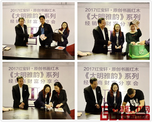 紅寶軒大明雅韻招商加盟政策限時(shí)優(yōu)惠,簽單返現(xiàn),現(xiàn)場(chǎng)招商火爆 紅寶軒大明雅韻招商加盟政策限時(shí)優(yōu)惠,簽單返現(xiàn),現(xiàn)場(chǎng)招商火爆