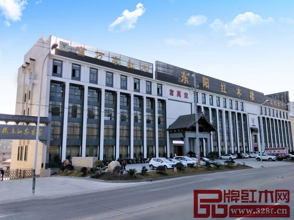 富萬家紅木大樓 富萬家紅木大樓