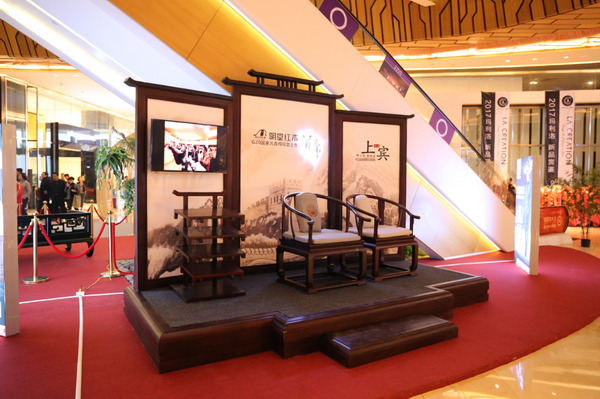 9號(hào)館展出明堂紅木為G2O杭州峰會(huì)制作的同款紅木圈椅“上賓”