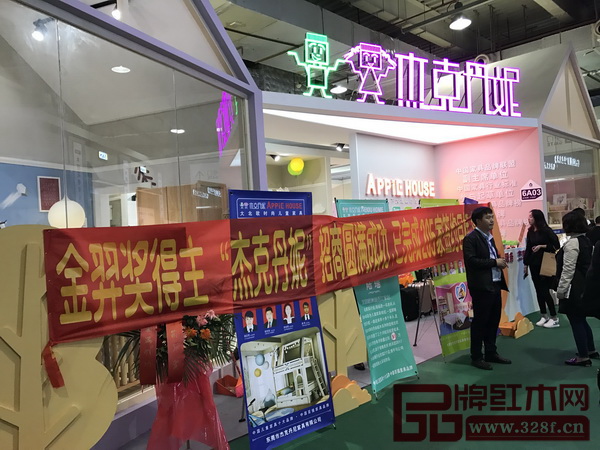 杰克丹妮招商已滿 杰克丹妮招商已滿