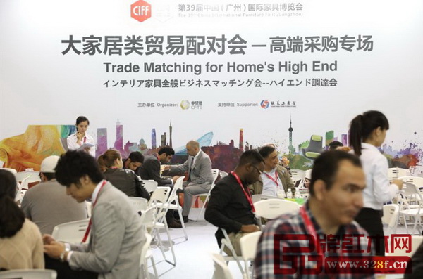 大家居類貿(mào)易配對會——高端采購專場 大家居類貿(mào)易配對會——高端采購專場