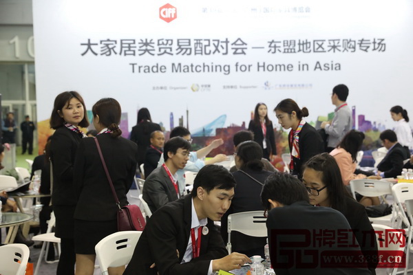 大家居類貿(mào)易配對會——東盟地區(qū)采購專場 大家居類貿(mào)易配對會——東盟地區(qū)采購專場