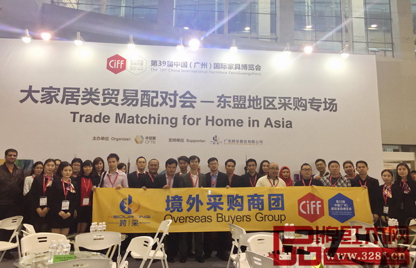 境外采購團合影 境外采購團合影