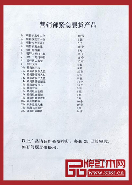 每一位國壽匠人根據作業(yè)指導書高效執(zhí)行,按照訂單要求,確保產出 每一位國壽匠人根據作業(yè)指導書高效執(zhí)行,按照訂單要求,確保產出