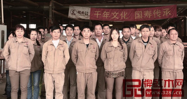 國壽紅木要求每一個匠人都需要嚴格執(zhí)行“國壽匠人須知10條” 國壽紅木要求每一個匠人都需要嚴格執(zhí)行“國壽匠人須知10條”