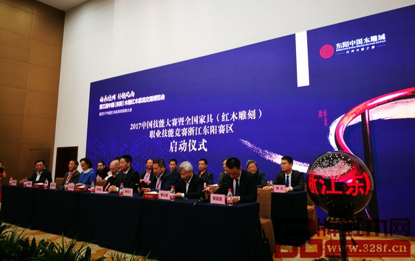 2017中國技能大賽暨全國家具(紅木雕刻)職業(yè)技能競賽(浙江賽區(qū))舉行儀式 2017中國技能大賽暨全國家具(紅木雕刻)職業(yè)技能競賽(浙江賽區(qū))舉行儀式