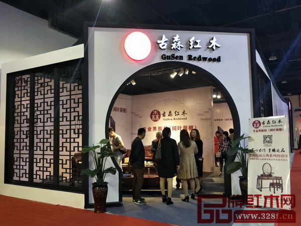 古森紅木典雅大氣的展廳