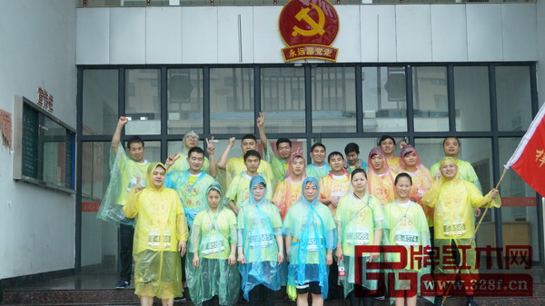 第三屆橫店馬拉松樣樣紅紅木參賽選手合照 第三屆橫店馬拉松樣樣紅紅木參賽選手合照