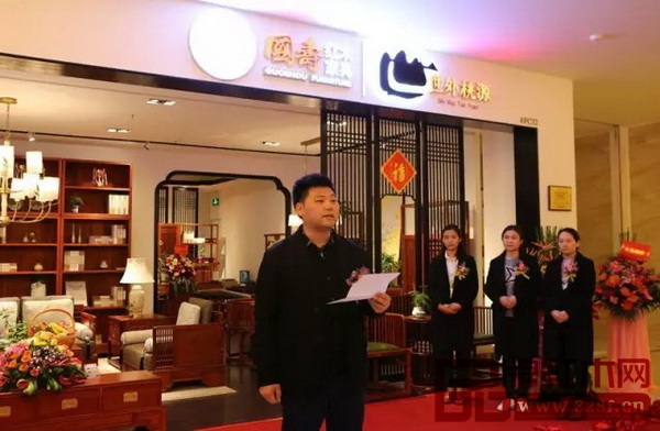 國(guó)壽紅木副總經(jīng)理王耀佳致辭 國(guó)壽紅木副總經(jīng)理王耀佳致辭