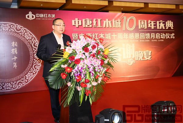 答謝晚宴上中唐紅木城董事總經(jīng)理方君揚(yáng)致辭 答謝晚宴上中唐紅木城董事總經(jīng)理方君揚(yáng)致辭