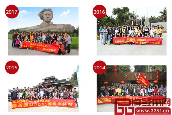 弘木傳媒風(fēng)采