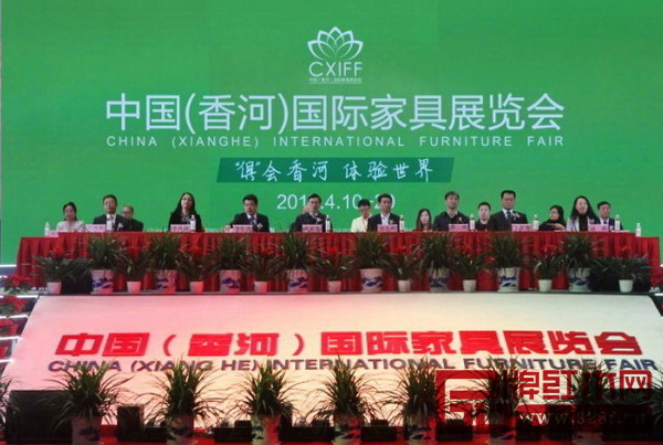 2017中國(guó)(香河)國(guó)際家具展覽會(huì)開幕 2017中國(guó)(香河)國(guó)際家具展覽會(huì)開幕