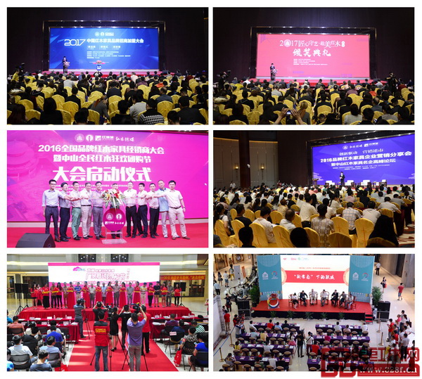 弘木傳媒以主辦方身份或承辦方身份舉辦大型行業(yè)活動