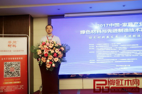 華南農(nóng)業(yè)大學(xué)材料與能源學(xué)院副院長(zhǎng)、廣東省家具工程技術(shù)研究中心主任胡傳雙教授致辭 華南農(nóng)業(yè)大學(xué)材料與能源學(xué)院副院長(zhǎng)、廣東省家具工程技術(shù)研究中心主任胡傳雙教授致辭