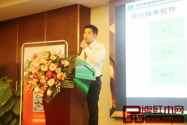 南興裝備股份有限公司胡生兵 南興裝備股份有限公司胡生兵