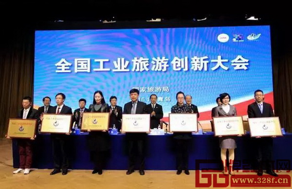 2016年，大涌紅博城入選首批國(guó)家工業(yè)旅游創(chuàng)新單位