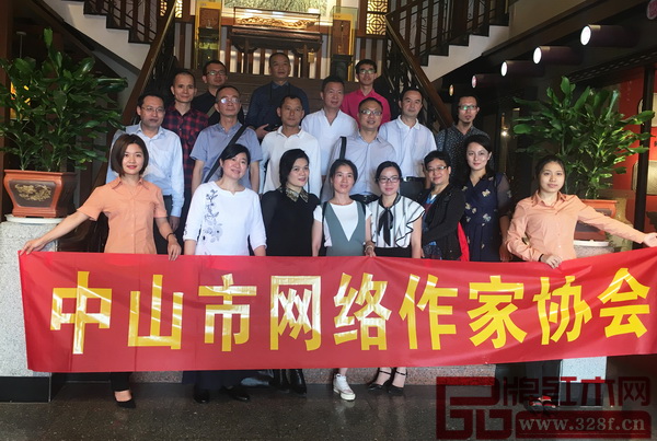 中山市網(wǎng)絡(luò)作家協(xié)會的成員們在紅古軒展廳合影留念