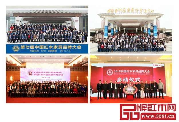 有紅木“奧斯卡”美譽(yù)的行業(yè)總評(píng)活動(dòng)——中國(guó)紅木家具品牌大會(huì)選址從人民大會(huì)堂、釣魚(yú)臺(tái)國(guó)賓館,走向博鰲亞洲論壇國(guó)際會(huì)議中心、杭州G20峰會(huì)主會(huì)場(chǎng),活動(dòng)規(guī)格、影響力不斷向升級(jí) 有紅木“奧斯卡”美譽(yù)的行業(yè)總評(píng)活動(dòng)——中國(guó)紅木家具品牌大會(huì)選址從人民大會(huì)堂、釣魚(yú)臺(tái)國(guó)賓館,走向博鰲亞洲論壇國(guó)際會(huì)議中心、杭州G20峰會(huì)主會(huì)場(chǎng),活動(dòng)規(guī)格、影響力不斷向升級(jí)