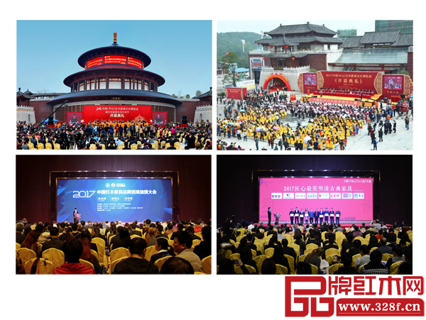 弘木傳媒參與籌備的兩屆中國(guó)(中山)紅木家具文化博覽會(huì),以及主辦、承辦的各類大型行業(yè)活動(dòng)都收獲了滿滿的人氣 弘木傳媒參與籌備的兩屆中國(guó)(中山)紅木家具文化博覽會(huì),以及主辦、承辦的各類大型行業(yè)活動(dòng)都收獲了滿滿的人氣