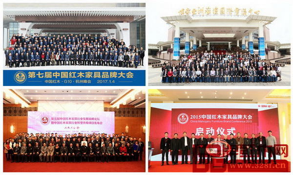 全聯(lián)藝術(shù)紅木家具專委會主辦的,素有紅木“奧斯卡”美譽的行業(yè)總評活動——中國紅木家具品牌大會選址從人民大會堂、釣魚臺國賓館,走向博鰲亞洲論壇國際會議中心、杭州G20峰會主會場,活動規(guī)格、影響力不斷升級 全聯(lián)藝術(shù)紅木家具專委會主辦的,素有紅木“奧斯卡”美譽的行業(yè)總評活動——中國紅木家具品牌大會選址從人民大會堂、釣魚臺國賓館,走向博鰲亞洲論壇國際會議中心、杭州G20峰會主會場,活動規(guī)格、影響力不斷升級
