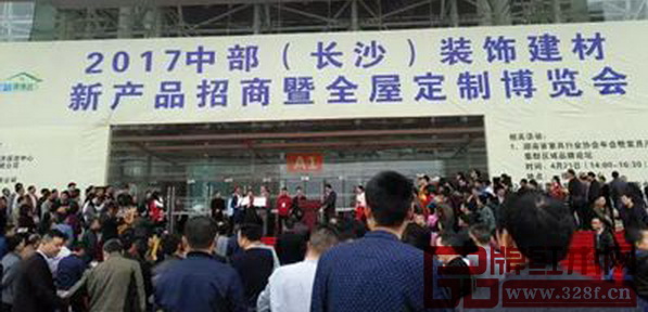 長(zhǎng)沙全屋定制家博會(huì)開(kāi)幕式當(dāng)天人氣爆棚 長(zhǎng)沙全屋定制家博會(huì)開(kāi)幕式當(dāng)天人氣爆棚