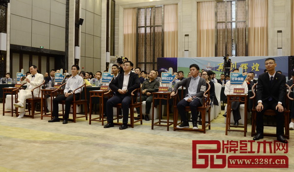 南枝紅紅木作為總冠名單位全程參加了此次課程