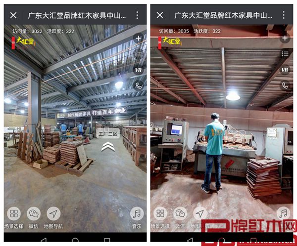 大匯堂VR全景導(dǎo)購圖工廠場景展示