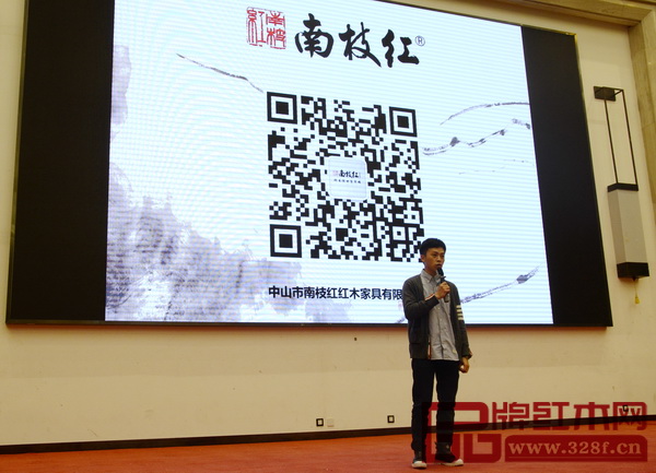 南枝紅紅木總經(jīng)理余鶴天上臺致辭