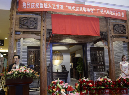 明清家具收藏家、香港古董商蔣念慈在致辭中對魯班木藝多年來的發(fā)展給予高度評價 明清家具收藏家、香港古董商蔣念慈在致辭中對魯班木藝多年來的發(fā)展給予高度評價