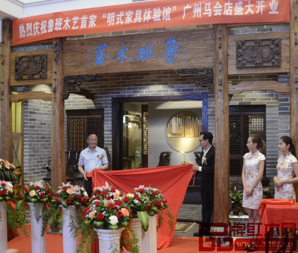 明清家具收藏家、香港古董商蔣念慈(右)與中國傳統工藝大師、魯班木藝董事長李愛金(左)一起為魯班木藝揭牌 明清家具收藏家、香港古董商蔣念慈(右)與中國傳統工藝大師、魯班木藝董事長李愛金(左)一起為魯班木藝揭牌