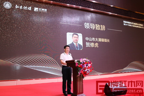 中山市大涌鎮(zhèn)鎮(zhèn)長(zhǎng)賀修虎在大會(huì)上作重要講話 中山市大涌鎮(zhèn)鎮(zhèn)長(zhǎng)賀修虎在大會(huì)上作重要講話