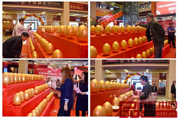 來來來,砸金蛋,抽獎(jiǎng)啦 來來來,砸金蛋,抽獎(jiǎng)啦