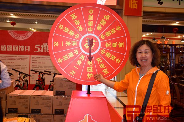 “轉(zhuǎn)盤抽獎(jiǎng)抽到電磁爐,家里新添家具又新添家電,雙喜臨門” “轉(zhuǎn)盤抽獎(jiǎng)抽到電磁爐,家里新添家具又新添家電,雙喜臨門”